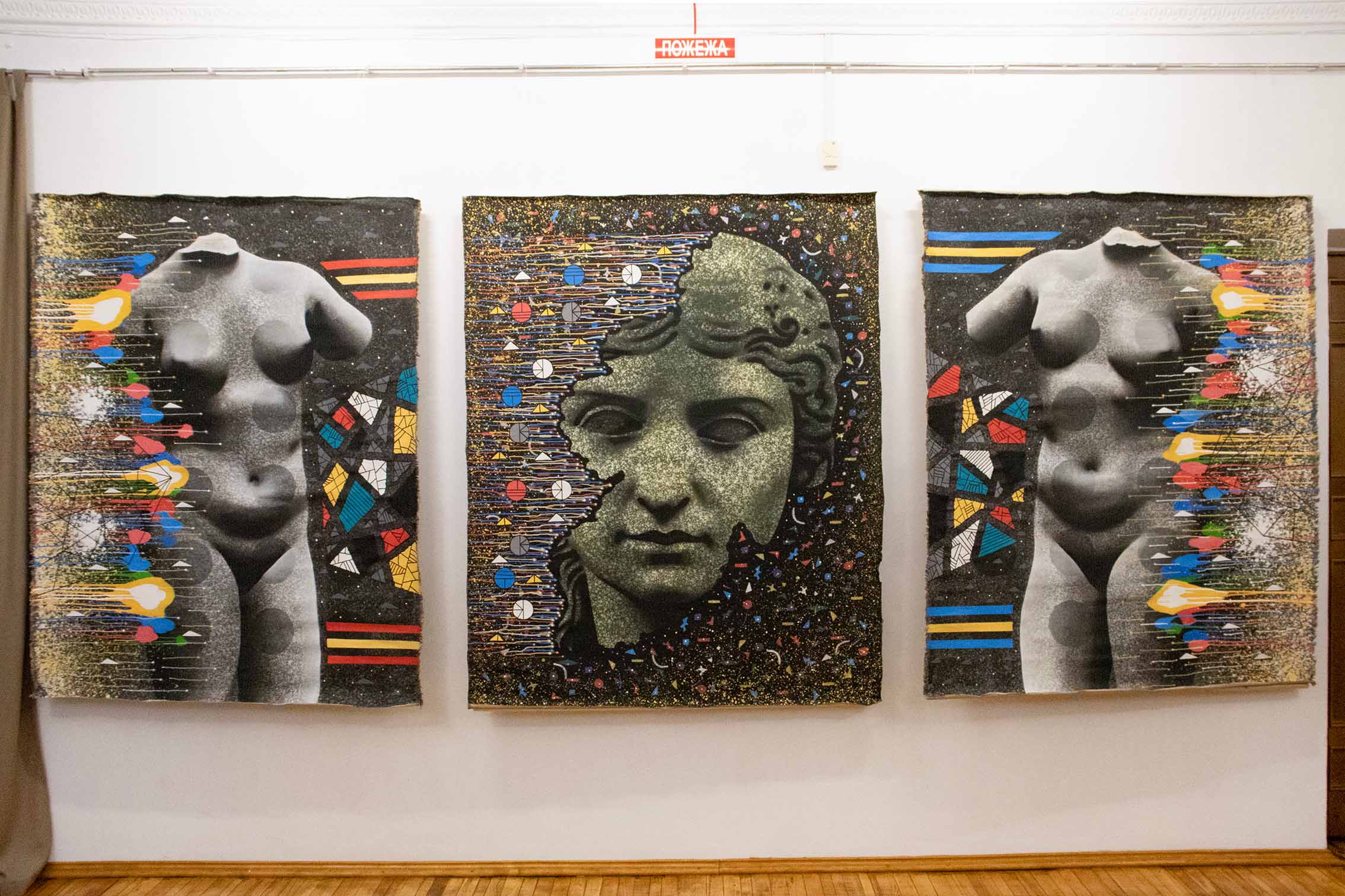 Ювілейна персональна виставка Володимира Яковця «Воля»