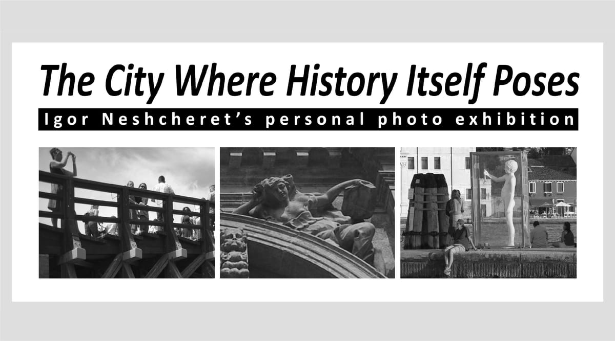 Igor Neshcheret's personal photo exhibition «The city where history itself poses»