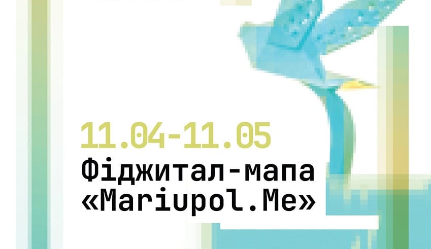 11 квітня о 16:00 — відкриття фіджитал-мапи «Mariupol.Me»